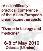 The fourth scientifically-practical conference of the Asian-European union ozonetherapists "Ozone in biology and medicine"